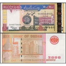 Sudan Sudão P-62 Fe 2.000 Dinars 2002