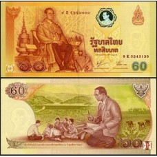 Thailand Tailândia P-116 Fe 60 Baht 2006 Comemorativa C/Folder