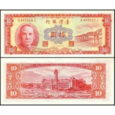 Taiwan P-1970 Fe 10 Yüan 1960