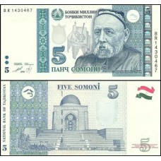 Tajikistan Tajiquistão P-23a Fe 5 Somoni 2013 com Holograma