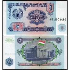 Tajikistan Tajiquistão P-2a Fe 5 Rubles 1994