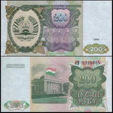 Tajikistan Tajiquistão P-7a Fe 200 Rubles 1994 Lote C/10 Cédulas