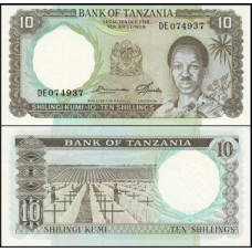 Tanzânia P-2e Fe 10 Shillings ND (1966)