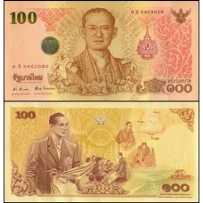 Thailand Tailândia P-124 Fe 100 Baht ND (2011) Comemorativa 84 Anos do Rei