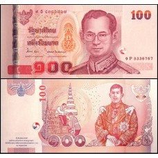 Thailand Tailândia P-126 Fe 100 Baht ND (2012) Comemorativa