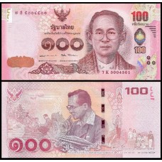 Thailand Tailândia P-132 Fe 100 Baht 2017 Comemorativa