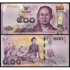 Thailand Tailândia P-129 Fe 500 Baht ND (2016) Comemorativa