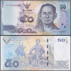 Thailand Tailândia P-119a.2 Fe 50 Baht ND (2012)