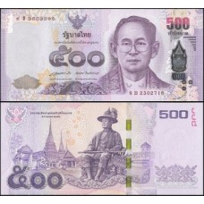 Thailand Tailândia P-121a.2 Fe 500 Baht 2014 Bhumibol Adulyadej 