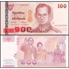 Thailand Tailândia P-123 Fe 100 Baht ND (2010) Comemorativa