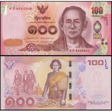 Thailand Tailândia P-127a Fe 100 Baht ND (2015) Comemorativa