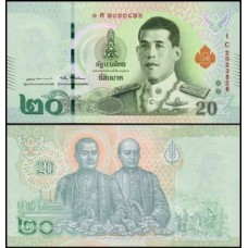 Thailand Tailândia P-135b.1 Fe 20 Baht ND (2018)  2º Tipo Rei Maha Vajiralongkorn