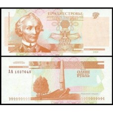 Transnistria P-34a Fe 1 Ruble 2000