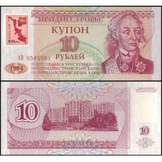 Transnistria P-New Fe 1.000/10 Rublei 1994 Com Selo Generalíssimo Suvorov