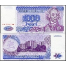 Transnistria P-26 Fe 1.000 Rublei = 100.000 Rublei 1994 (1995)