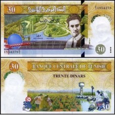 Tunísia P-89 Fe 30 Dinars 1997 Abou el Kacem Chebbi