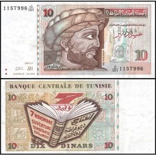 Tunísia P-87A Fe 10 Dinars 1994 Ibn Khaldun 