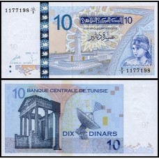 Tunísia P-90 Fe 10 Dinars 2005