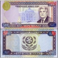 Turkmenistan Turcomenistão P-12b Fe 5.000 Manat 2000