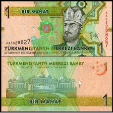 Turkmenistan Turcomenistão P-22 Fe 1 Manat 2009