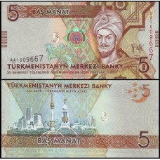 Turkmenistan Turcomenistão P-23a Fe 5 Manat 2009