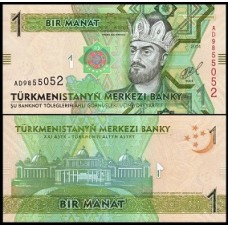 Turkmenistan Turcomenistão P-29b Fe 1 Manat 2014