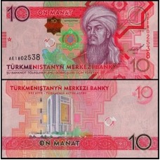 Turkmenistan Turcomenistão P-31a Fe 10 Manat 2012