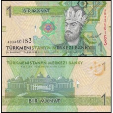 Turkmenistan Turcomenistão P-29a Fe 1 Manat 2012