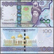 Turkmenistan Turcomenistão P-34a Fe 100 Manat 2014