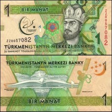 Turkmenistan Turcomenistão P-36a Fe 1 Manat 2017 Comemorativa