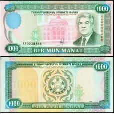 Turkmenistan Turcomenistão P-8 Fe 1.000 Manat 1995