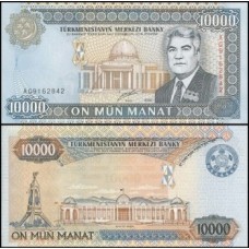 Turkmenistan Turcomenistão P-14 Fe 10.000 Manat 2000