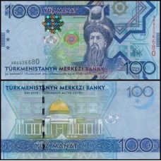 Turkmenistan Turcomenistão P-27a Fe 100 Manat 2009