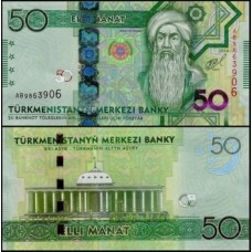 Turkmenistan Turcomenistão P-33a Fe 50 Manat	2014