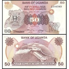 Uganda P-18a Fe 50 Shillings ND (1982)