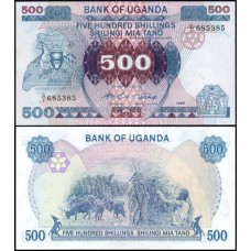 Uganda P-25 Fe 500 Shillings 1986