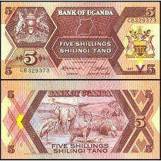 Uganda P-27 Fe 5 Shillings 1987