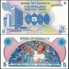 Uganda P-10a Fe 5 Shillings 1979