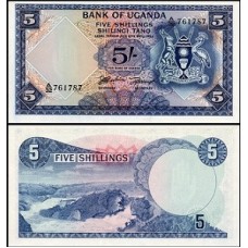 Uganda P-1a S/Fe 5 Shillings ND (1966)