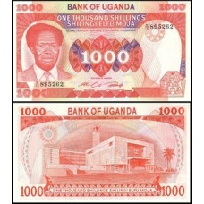 Uganda P-23a Fe 1.000 Shillings 1983 Escassa