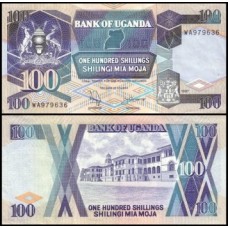 Uganda P-31c.3 Fe 100 Shillings 1997