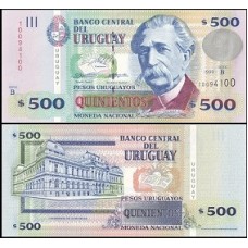 Uruguay Uruguai P-82 Fe 500 Pesos Uruguayos 1999