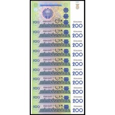 Uzbekistan Uzbequistão P-80 Fe 200 Sum 1997 Lote C/10 Cédulas