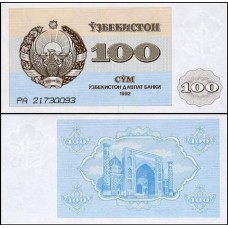 Uzbekistan Uzbequistão P-67a Fe 100 Sum 1992 (1993)