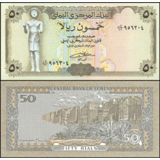 Yemen Arab Republic Iêmen P-27Aa.1 Fe 50 Rials ND (1994)