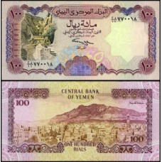 Yemen Arab Republic Iêmen P-28a.2 Fe 100 Rials ND (1993)