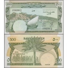 Yemen Democratic Republic Iêmen P-6 Fe 500 Fils ND (1984)