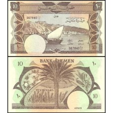 Yemen Democratic Republic Iêmen P-9b Fe 10 Dinars ND (1984)