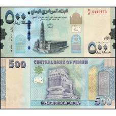 Yemen Arab Republic Iêmen P-39a Fe 500 Rials 2017