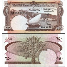 Yemen Democratic Republic Iêmen P-1b Fe 250 Fils ND (1965)